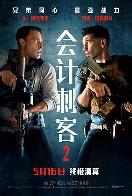 《白洁淫传》